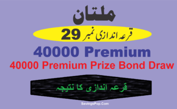 40000 Premium Prize Bond Draw