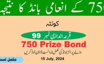 750 Prize Bond Draw July 2024