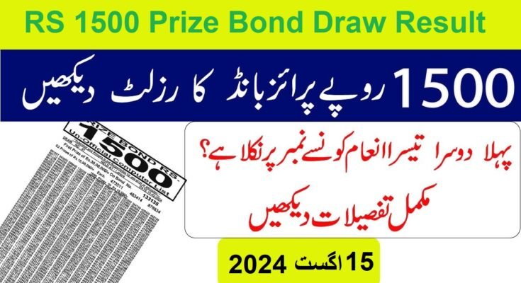 RS 1500 Prize Bond Draw Result 15 August 2024