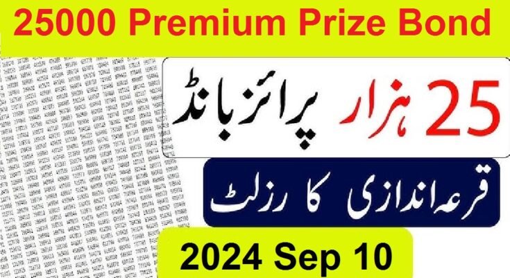 25000 Premium Prize Bond Draw Result Today 10 September