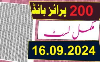 Draw 99 Rs 200 Prize Bond List Peshawar On 16-09-2024