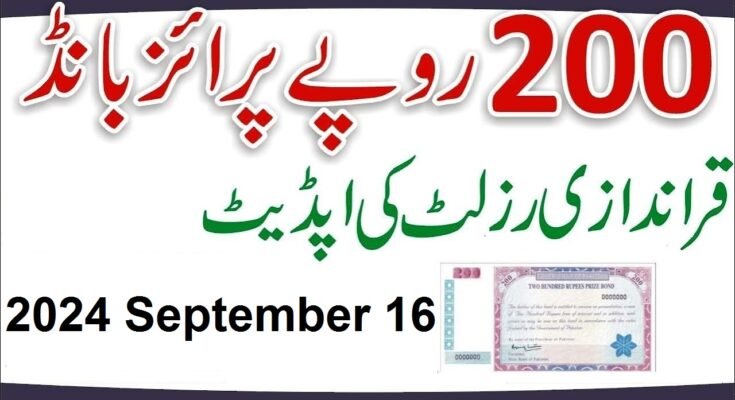 Prize Bond RS 200 Draw 99 on 16-Sep-2024 in Peshawar