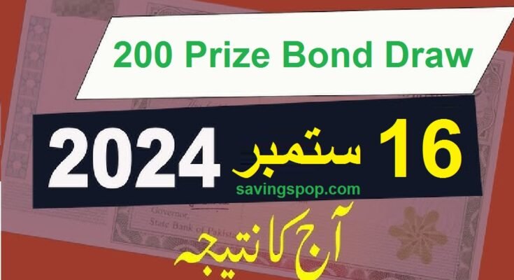 RS 200 Prize Bond Draw Result List 16 September 2024