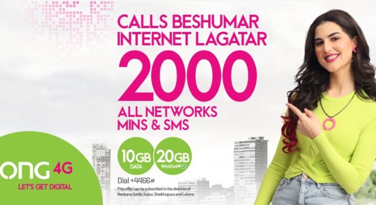 Zong Maheena Bhar Offer